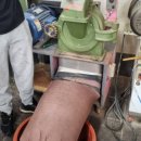 대흥방앗간 이미지