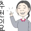 (주)웅진통신 이미지
