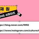 회화나무 작은도서관 이미지