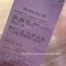 (주)큐로드 | <투어스(TWS) VR 콘서트:러쉬로드> 1회차 후기