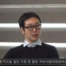 이켠 카카오 검색결과