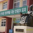 부구초등학교 이미지