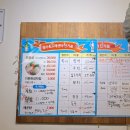 [안동 횟집] 장수회도매센타, 가성비 모듬회 추천