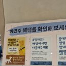 행복마당 푸드마켓 | [평택-정보]평택 AK플라자 지하 롯데푸드마켓 오픈! 영업시간·주차·배달정보까지
