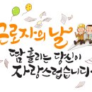 날 이미지