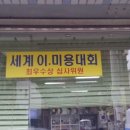 행복한이발관 - 고양시 덕양구 마상로113번길 1 | 행복한이발관