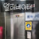 엘리야헤어 이미지