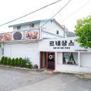 르네상스 | 밀양 현지인 맛집 르네상스 중국집 후기