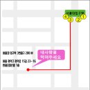 내사랑을먹어주세요 이미지