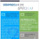 무네미로 장수IC 이미지
