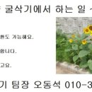 가작농장 이미지