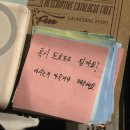 양손애드 | 배고파서슬픈사람