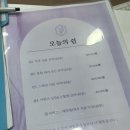 그린안마원 이미지