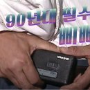 청바지 당구장 이미지