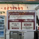 현옥국밥 이미지