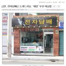 데캉 이미지