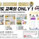 박성광온리원태권도 이미지