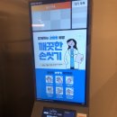 배가왕
