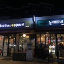 강동에너지 이미지
