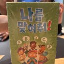 누구개 | 원정 보드게임들 플레이 후기! 엔데버 심해, 에센슈필 신작 등