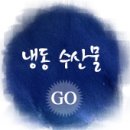 잠뱅이수산 이미지