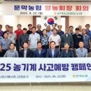 문막농협하나로마트 이미지