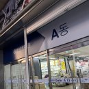 삼성시장 | 동대문종합시장 의류부자재 가게 구경한 후기(삼성토탈)