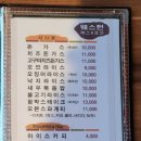 웨스턴 호프 이미지