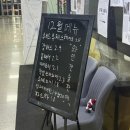비스트로남오 이미지
