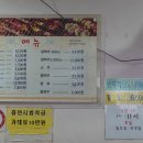 수숯불직화꼬치바베큐 이미지