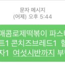 달그릇공방(상주)