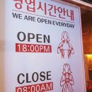 우동집 이미지