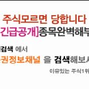 [백광산업 - 증권정보채널] 백광산업(001340) 종목분석 및 향후 투자 대응전략 이미지