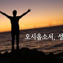 21세기의 해석자:칼빈해석학에 있어서 성령과 해석의 관계 이미지
