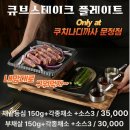 쿠치나디까사 문정점 파스타 소개팅 데이트 내돈내산 솔직후기