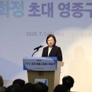 영종 아이뉴스24