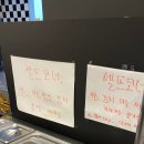 우야지막창오천문덕점