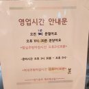 제주해물탕뚝배기전문점 이미지