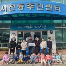 신동아어린이집 이미지