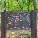 대신체육공원화장실 이미지