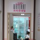르비쥬네일 이미지