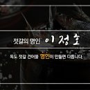 젓갈반찬건어물 이미지