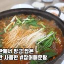 반고개무침회골목 이미지