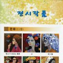 고흥종합문화회관 이미지