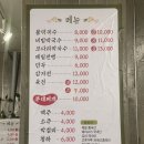 삼송막국수 이미지