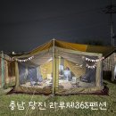 라루체365 이미지