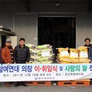 금산축산업협동조합 이미지