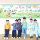 황금유치원 이미지