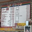 [구미] 산동 맛집 - 넓은 주차장과 부드러운 갈비찜 [황금식당] 솔직 후기