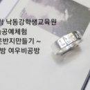 낙동강학생교육원 이미지